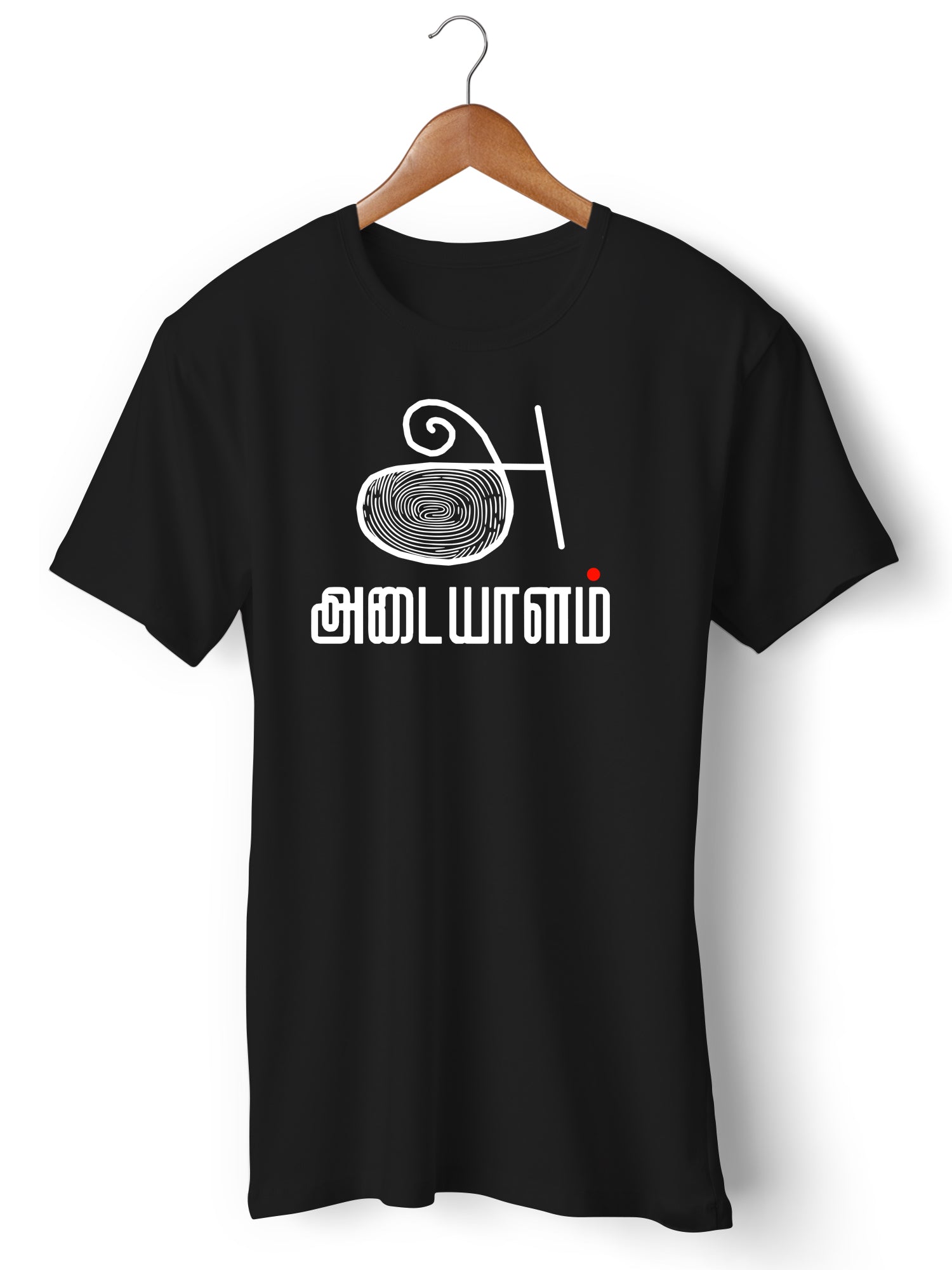 Adayalam Tamil T-shirt ( அடையாளம்- identity)