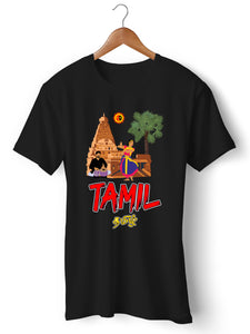 Tamil Culture T-shirt (கலாச்சாரம்)