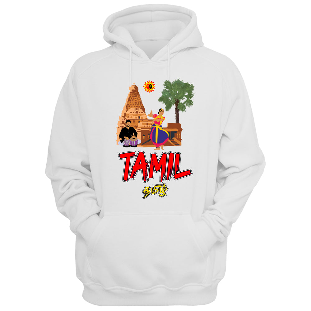 Tamil Culture Hoodie (கலாச்சாரம்)