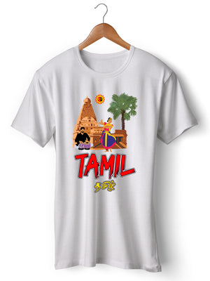 Tamil Culture T-shirt (கலாச்சாரம்)