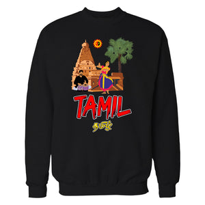 Tamil Culture Sweatshirt (கலாச்சாரம்)