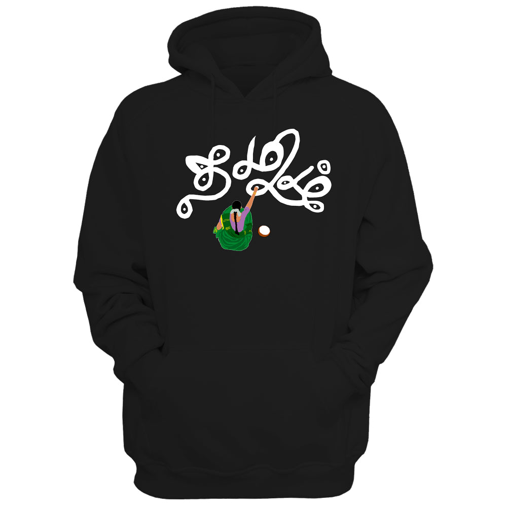 Tamil Kolam Hoodie (கோலம்)