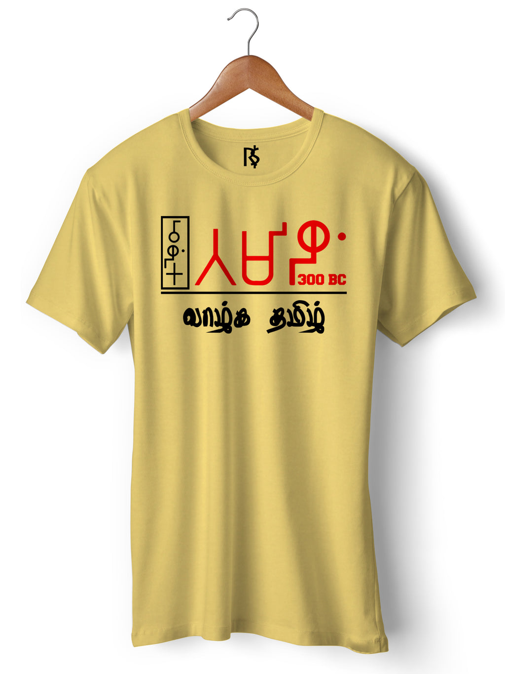 Vazhga Tamil 300 BC- வாழ்க தமிழ் T-shirts (Suede)